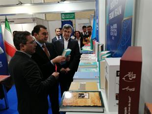 نمایشگاه کتاب